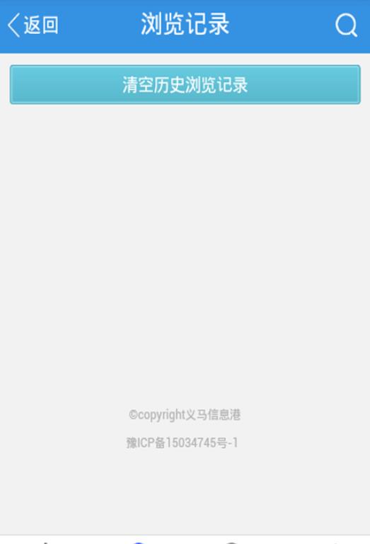 义马信息港