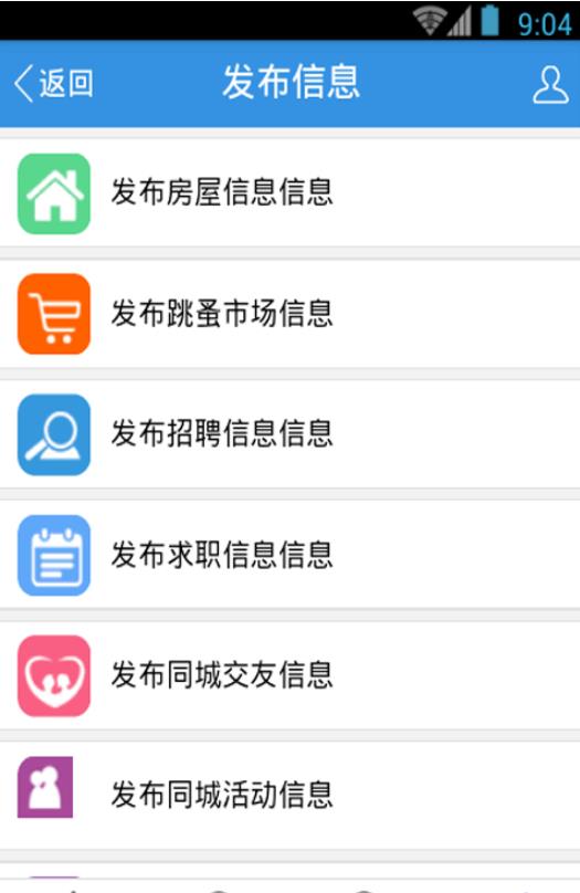 义马信息港