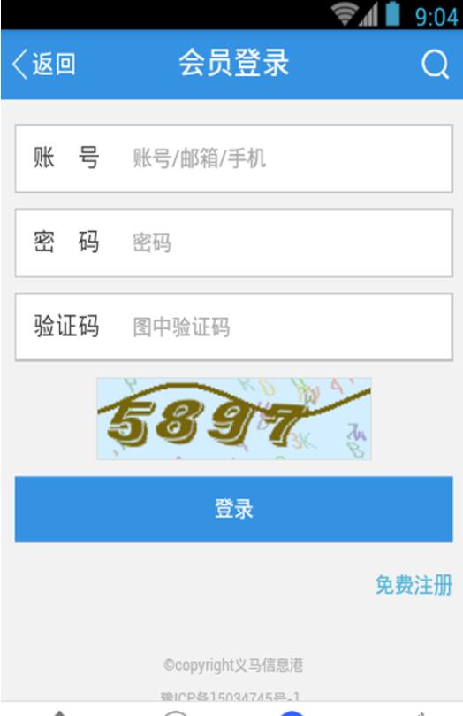 义马信息港