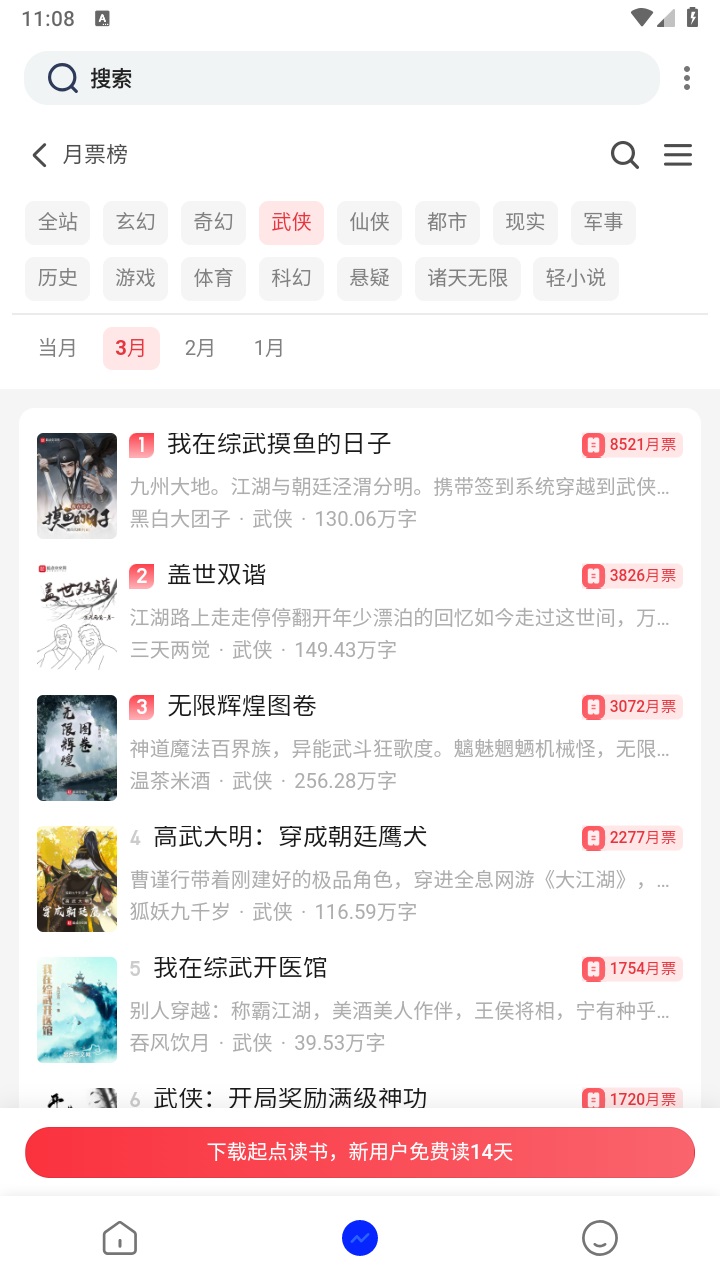 霹雳书坊