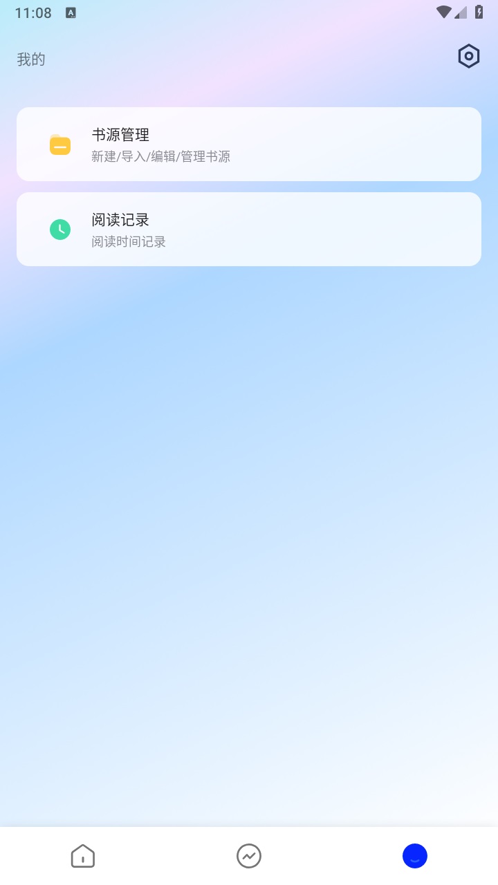 霹雳书坊