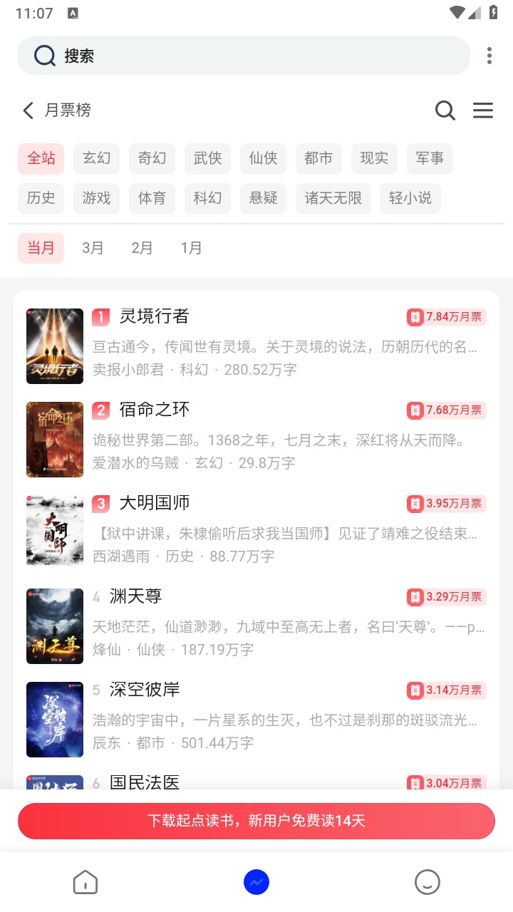 霹雳书坊