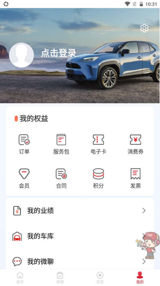 小车乐道