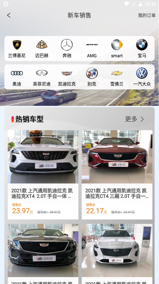 小车乐道