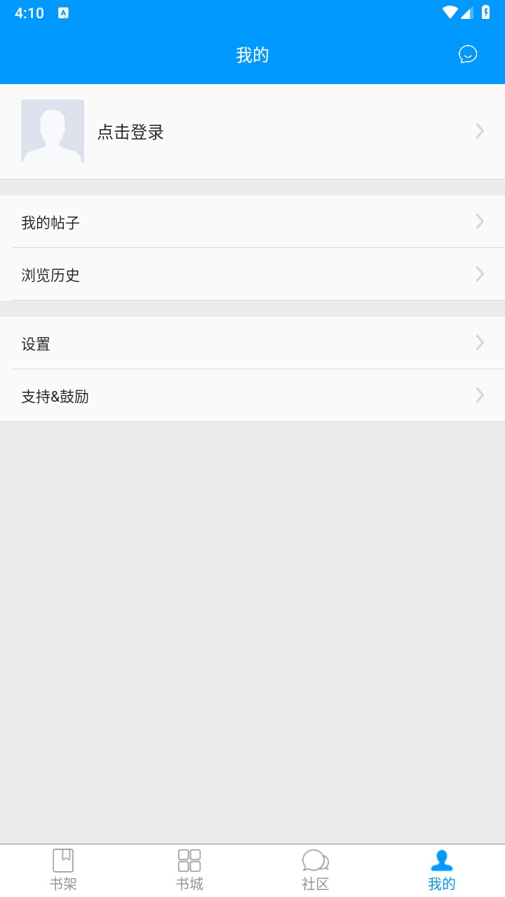 零点看书