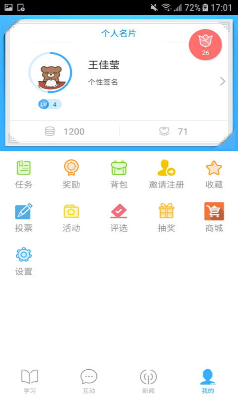 光大置业学堂