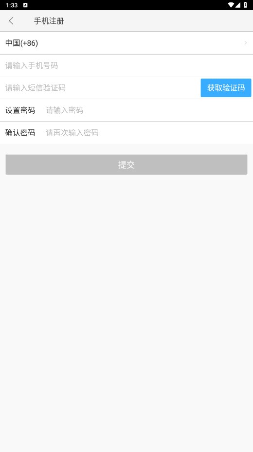 光大置业学堂