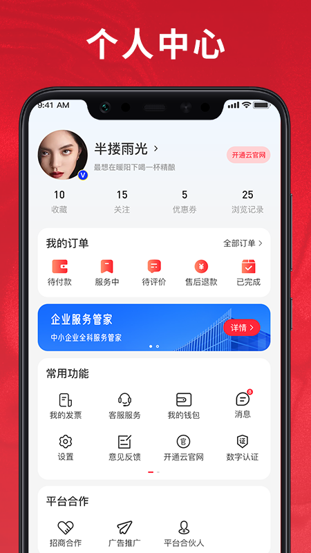 帮企网