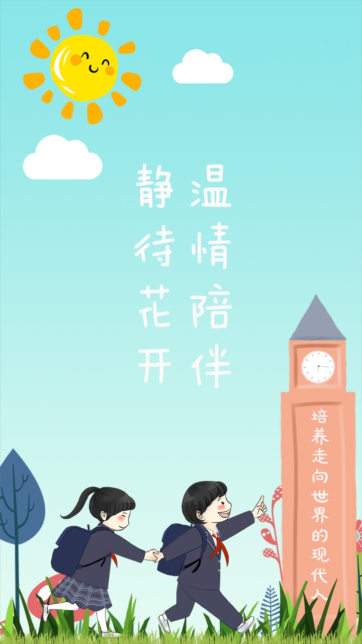梅州外语实验