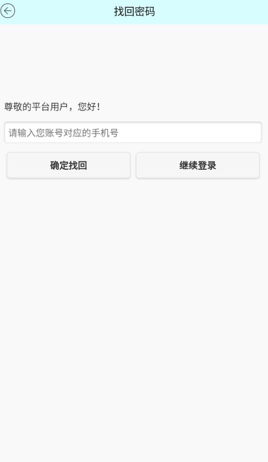 梅州外语实验