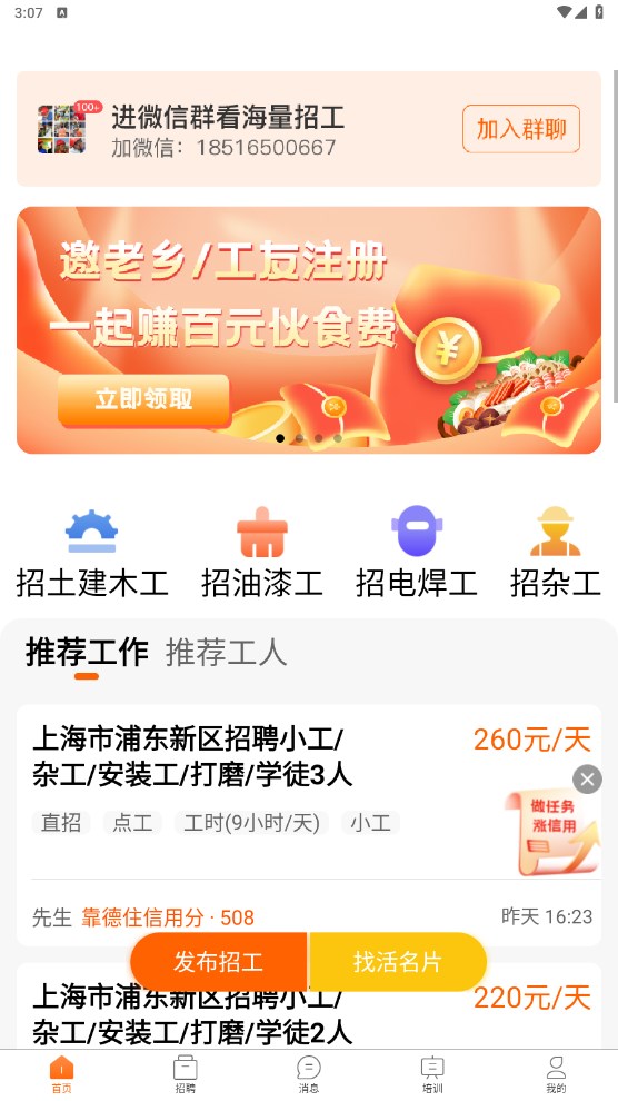 靠德住