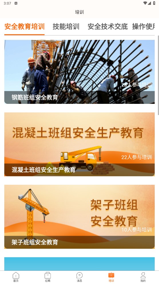 靠德住