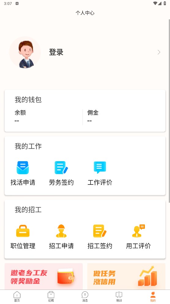 靠德住