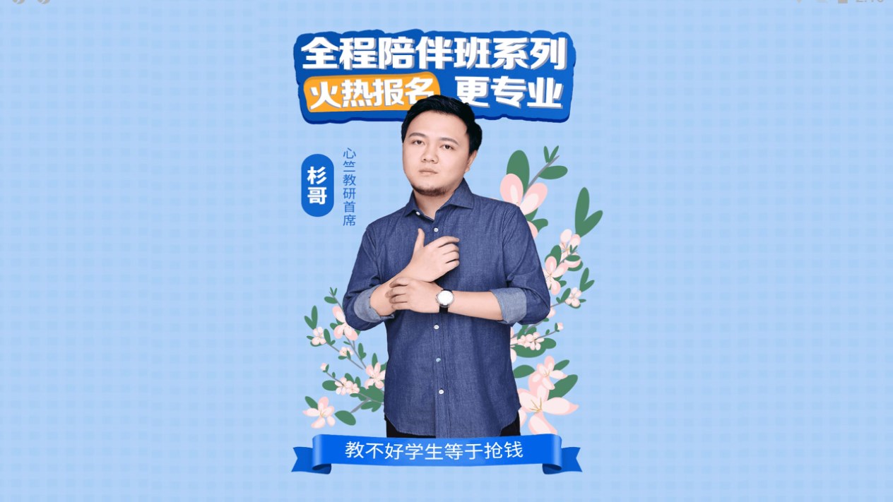 心竺公考官方