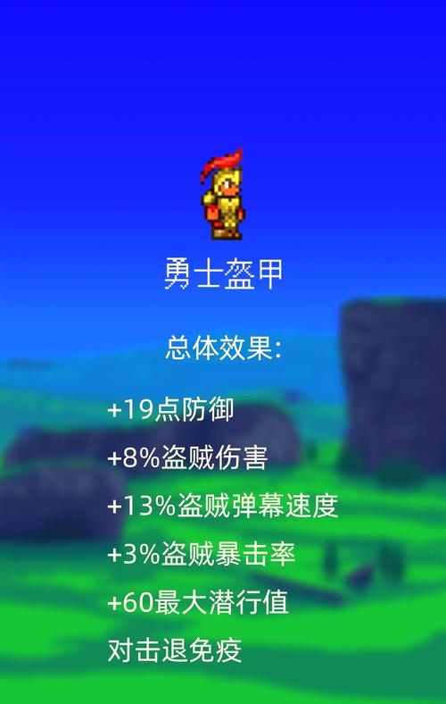 泰拉瑞亚手机版道具舌刃详解（探索泰拉世界的必备利器）