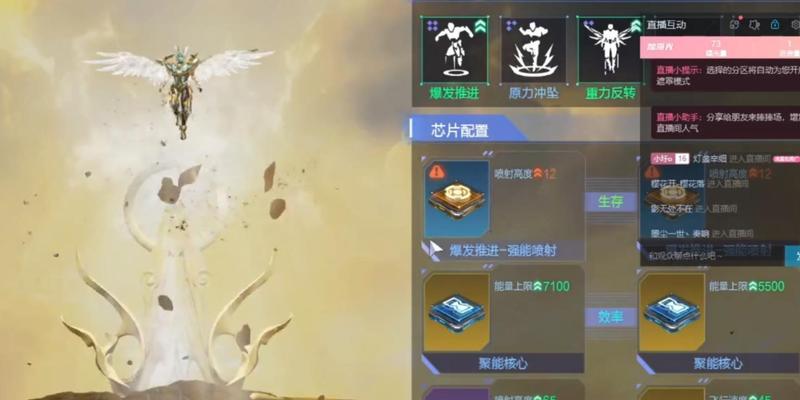 逆战战甲脚步特效获得方法是什么？