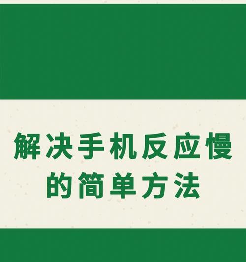 远程玩斗战神时卡顿的解决方法是什么？