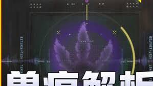 249060-2025110914440269103832cf5d7.jpg