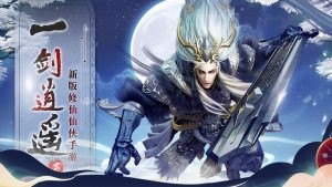 伶狐战神归来手游正式版最新版图片1