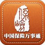 中国保险万事通最新下载免费版
