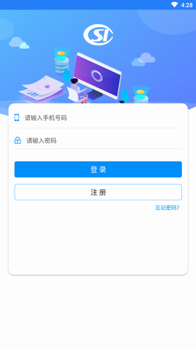 河南社保认证人脸识别平台