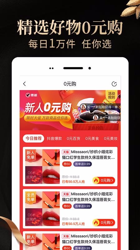 惠鲸app下载安卓版