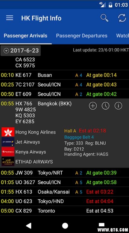 香港航班信息