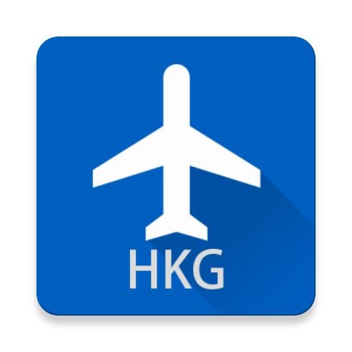 香港航班信息最新版本