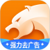猎豹浏览器小米版安卓app