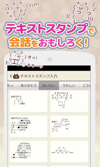 智能输入日语app