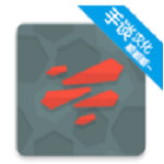 采石场游戏安卓app下载安装