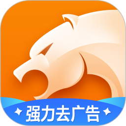 猎豹浏览器5.2.2版安卓2023最新版