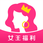 女王福利app下载最新版
