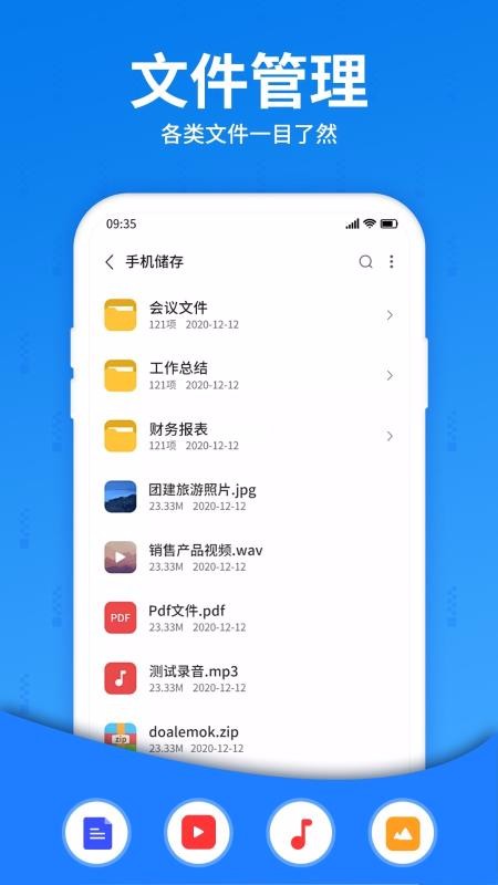 解压大师app下载最新版